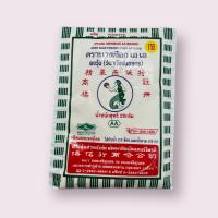 ราคา ผงวุ้น ตรานางเงือก สูตร AA มี 2 ขนาด (24426852930)