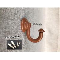 ราคา ตะขอเกี่ยวสายรวบม่าน 1 ชุด 4 ตัว ตะขอรวบม่าน ตะขอคล้องม่าน ตะขอสายรัดม่าน (8072356717)