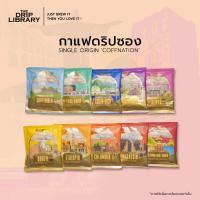 ราคา Coffnation I กาแฟดริปซอง Drip Bag Coffee I กาแฟจากนานาประเทศ คั่วอ่อน (12323580366)