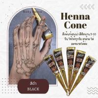 ราคา เฮนน่าเพ้นท์ผิว แถมสติ๊กเกอร์เพ้นท์ (19852544041)