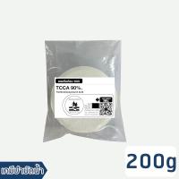 ราคา คลอรีนก้อน 90 Pool Tablet ปรับน้ำใส คลอรีน TCCA 90 ปริมาณ 200g 1kg (20975034632)