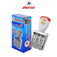 ราคา HORSEตราม้า ตรายางวันที่ตัวเลขไทย H 222 จำนวน 1 อัน (2643158951)