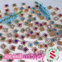 ราคา แบบใหม่ล่าสุด พลอยเพชรล้อม 06 ขนาด 10มิลจำนวน 50 เม็ดใช่ตกแต่งเหรียญโปรยทาน งานพานพุ่มบูชาและงานDIYต่างๆ (19526149777)