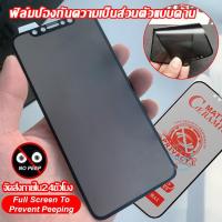ราคา ฟิล์มกันเสือก Samsung S24 Ultra S25 S24Plus S20 FE S21 S23 Plus A55 5G A56 A36 A35 A51 A54 A53 A72 A73 A70 A50 A50S A30S A32 A33 A31 A26 A25 A24 A23 A22 A16 A15 A14 A13 A12 A11 A21S A20S A10S A05 A05S