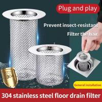 ราคา 304 Stainless Steel Floor Drain Filter Mesh Basket Filter Bathroom Kitchen Sink Anti clog Slag Strainer (22516209621)