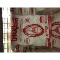 ราคา D สินค้าประมูล ส่งของวันพฤหัส ผงชูรส ตราชฎา ขนาด 250 กรัม (23127904413)