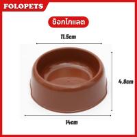 ราคา FOLOPETS ถ้วยอาหารสัตว์เลี้ยงชามอาหารแมวชามใส่อาหารและน้ำ ถ้วยอาหารแมว ชามข้าวหมา ชามอาหารสัตว์เลี้ยง ชามแมวสำหรับสัตว์เลี้ยง (22841548893)