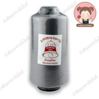 ราคา ด้ายฟู ด้ายฟูน้อย ตราระฆังเพชร ด้ายฟูโพ้ง ด้ายฟูโพ้งผ้ายืด ขนาด 250g เลื่อนรูปดูชาร์ตสี เฉพาะนัมเบอร์สีแดง (5069272034)