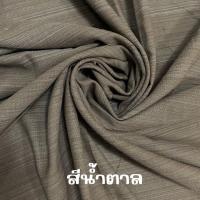 ราคา ผ้าสลาฟ ผ้าเมือง ผ้าเมืองเชียงใหม่ ย้อมสีสวยสด ผ้าทำกระเป๋า เสื้อ กระโปรง เดรส งาน DIY (24512430875)