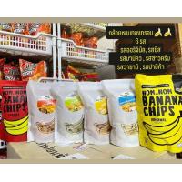 ราคา สินค้าขายดี กล้วยหอมทองกรอบ มี6รสให้เลือก (24462851466)