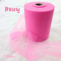 ราคา ผ้า3สี ผ้า7สี ผ้าสามสี ผ้าเจ็ดสี ผ้าแพร ผ้าผูกรถ ผ้าผูกศาล พิธีเปิดป้าย (22623485246)