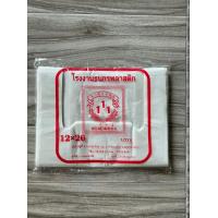 ราคา ถุงหูหิ้วพลาสติก 12x2612x20 อย่างหนาB เหนียว ทนทาน อย่างดี ราคาถูก (24196024680)