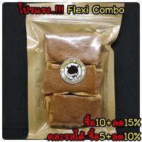 ราคา ขนมปังกรอบ เนยนม เนยหนึบฮอกไกโด รสโกโก้ (1287514336)