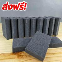 ราคา ฟองน้ำล้างรถ ใยบวบ เกรด C เนื้อเหนียว ทนทาน จำนวน 3 ชิ้น (23715034902)