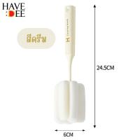 ราคา Havedee แปรงล้างแก้ว หัวฟองน้ำ แปรงล้างขวด ฟองน้ำล้างแก้ว ฟองน้ำนุ่ม (23749650596)
