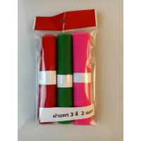 ราคา ผ้าสามสี ผ้าผูกศาลถวายท้าวเวสสุวรรณ และถวายองค์เทพ ขนาด1เมตร และขนาด2เมตร (18183908118)