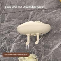 ราคา HomeHive Cream Wind Soap Box Bathroom Supplies Easy To Use Cloud Soap Box Soap Box Bathroom Essentials No Water Soap Box Home Daily Use (24602487185)