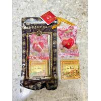 ราคา สบู่มาดามเฮง Love Honeysuckle Soap Set เซต สบู่หัวใจ 30กรัม และ สบู่ดอกสานน้ำผึ้ง 50กรัม (24296762519)