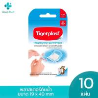 ราคา Tigerplast Transparent Waterproof พลาสเตอร์ใสกันน้ำ ขนาดพอดีนิ้วมือ ไซส์ WF ขนาด 19 mm x 40 mm 1กล่อง 10แผ่น (24293019912)