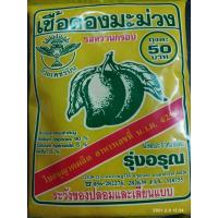 ราคา เชื้อดองมะม่วง หัวเชื้อดองมะม่วง ตราถ้วยเพชรบิน 500กรัม (7159136899)