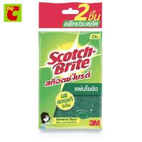ราคา สก๊อตช์ ไบรต์ แผ่นใยขัดทำความสะอาด ขนาด 4 x 6 นิ้ว แพ็ค 2 (1549280053)