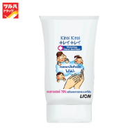 ราคา เจลล้างมือ คิเรอิคิเรอิ 50มล KIREI KIREI WATERLESS HAND CLEANER 50 ML (3645681000)