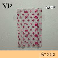 ราคา ถุงพลาสติกใส ถุงแฟชั่นใส ถุงไฮโซ ถุงหูเจาะใสพิมพ์ลาย แพ็ค2ขีด (22659273595)