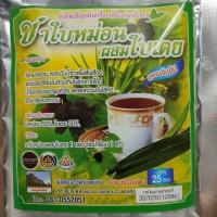 ราคา ชาใบ หม่อน ผสม ใบ เตย บรรจุ 20 ซอง ชา สมุนไพร ใบ หม่อน ใบ เตย (16573595275)