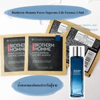 ราคา Biotherm Homme Force Supreme Life Peel Essence 1 5ml 1 ซอง (22352811985)