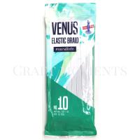 ราคา CRAFT MOMENTS ยางยืด เส้นแบน สีขาว ELASTIC BRAID BAND TAPE ตรา วีนัส VENUS ยาว 12 หลา ยางยืดวีนัส สายคล้องหน้ากาก ยางยืดแบน ยางขอบกางเกงใน (4377556731)