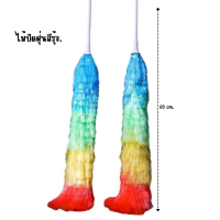 ราคา 20warehouse ไม้ขนไก่สีรุ้ง ไม้ปัดฝุ่นสีรุ้ง ไม้ปัดฝุ่นทำความสะอาด ที่ปัดฝุ่น ขนาดยาว 64 ซม อุปกรณ์ทำความสะอาด (23221211253)