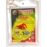 ราคา อาหารกุ้ง เต่า ตะพาบน้ำ100g (22158359903)