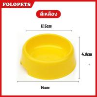 ราคา FOLOPETS ถ้วยอาหารสัตว์เลี้ยงชามอาหารแมวชามใส่อาหารและน้ำ ถ้วยอาหารแมว ชามข้าวหมา ชามอาหารสัตว์เลี้ยง ชามแมวสำหรับสัตว์เลี้ยง (22841548889)