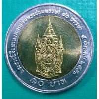 ราคา เหรียญ 10 บาท ที่ระลึก 80 พรรษา ร 9 เหรียญไม่ผ่านใช้งาน รับประกันเหรียญแท้ พร้อมตลับ (23345119239)