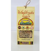 ราคา จิรวัฒน์ข้าวแต๋น กล่องใหญ่ ของฝากจากเมืองรถม้า จังหวัดลำปาง (12375199532)