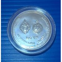ราคา เหรียญ 20 บาท พระราชพิธีสมมงคล พระชนมายุเท่าพระบาทสมเด็จพระพุทธยอดฟ้าจุฬาโลกมหาราช เหรียญไม่ผ่านการใช้งาน พร้อมตลับ (24545237758)