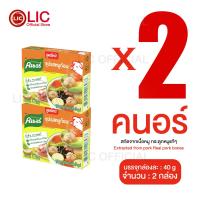 ราคา Lucky Ezshop คนอร์ก้อน 20 40 กรัม ซุปก้อน คนอร์ ของใช้ในบ้าน (23825303797)