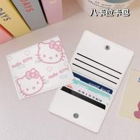 ราคา Just Star กระเป๋าตังหญิง การ์ตูน น่ารัก หนังพียู กระเป๋า สตางค์ ใบ สั้น กระเป๋าใส่บัตร กระเป๋าสตางค์คิตตี้ (23858687600)