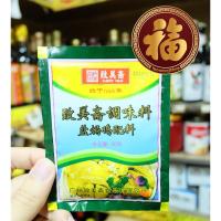 ราคา ผงปรุงรสไก่ ผงทำไก่อบเกลือ ผงหมักไก่ที่ใช้ในรายการครัวคุณต๋อย (19273377731)