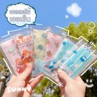 ราคา HOT เจลลดไข้ แผ่นเจลลดไข้ เจลลดไข้เด็ก แผ่นเจลเย็น 1ซอง 2ชิ้น แผ่นเจลลดไข้ บรรเทาปวด เจลลดไข้ แผ่นเจลเย็น (24507027641)