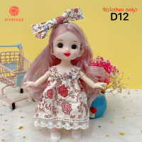 ราคา ตุ๊กตาเป็นนางแบบขายเฉพาะเสื้อผ้าไม่มีตุ๊กตา ตุ๊กตาเด็กผู้หญิงขนาดเล็ก17 cm มีดวงตาขนาดใหญ่ขยับได้3D ข้อต่อ13นิ้วสำหรับเด็กผู้หญิงแต่งตัวแบบ DIY (22623885873)