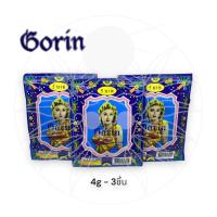 ราคา แป้งฝุ่น โกริน ฝุ่นหอมโกริน แป้งหน้าเนียน Gorin face powder ขายส่ง (17460466756)