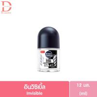 ราคา นีเวีย โรลออน มินิ 12มล NIVEA Roll On Mini ลูกกลิ้งระงับกลิ่นกาย (20559603112)