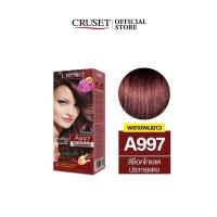 ราคา ครูเซ็ท ครีมย้อมผม Cruset hair color cream 32 เฉด ครีมเปลี่ยนสีผม น้ำยาย้อมผม ผลิตภัณฑ์เปลี่ยนสีผม พร้อมส่ง (22665026495)