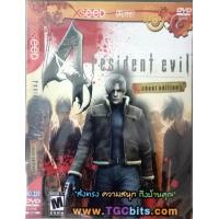 ราคา Ps2 เกมส์ Resident Evil 4 มีสูตร แผ่นเกมส์ ps2 (763516519)