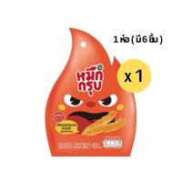 ราคา หมึกกรุบ ซันสุ sunsu หมึกกรุบ หม่าล่า สีส้มสีแดง มีของพร้อมส่ง (23180928897)