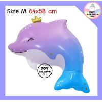 ราคา ลูกโป่งโลมา ลูกโป่งสัตว์ทะเล ส่งเร็วจากกรุงเทพ ลูกโป่งปลาโลมา dolphin balloon (24588457494)