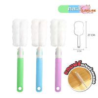 ราคา แปรงล้างหลอด ที่ล้างหลอด ชุดแปรงล้างหลอด ฟองน้ำล้างแก้ว แปรงอเนกประสงค์ แปรงล้างแก้วน้ำ แปรงล้างกระบอกน้ำ แปรงทำความสะอาดแก้วน้ำ คละสี มี 2 ไซส์ให้เลือก แถมแปรงล้างหลอด (23918373894)