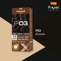 ราคา P01 P05 Lolane Pixxel Color Cream โลแลนพิกเซล คัลเลอร์ ครีมเปลี่ยนสีผม สำหรับปิดผมขาว ผมหงอก (12280233332)