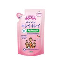 ราคา KIREI KIREI โฟมล้างมือ คิเรอิ คิเรอิ ถุงเติม 200 มล (23652200802)